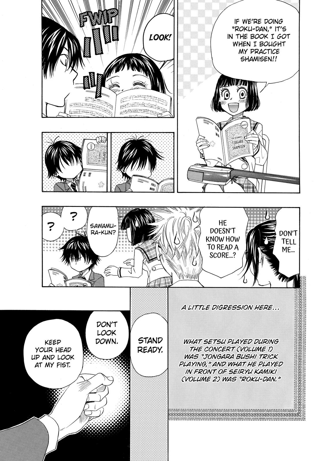 Mashiro no Oto Chapter 8 page 7 - Chapter 8
