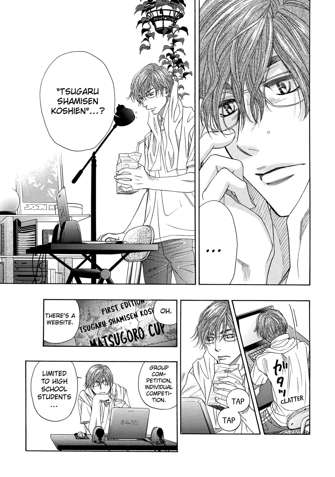 Mashiro no Oto Chapter 9 page 17 - Chapter 9