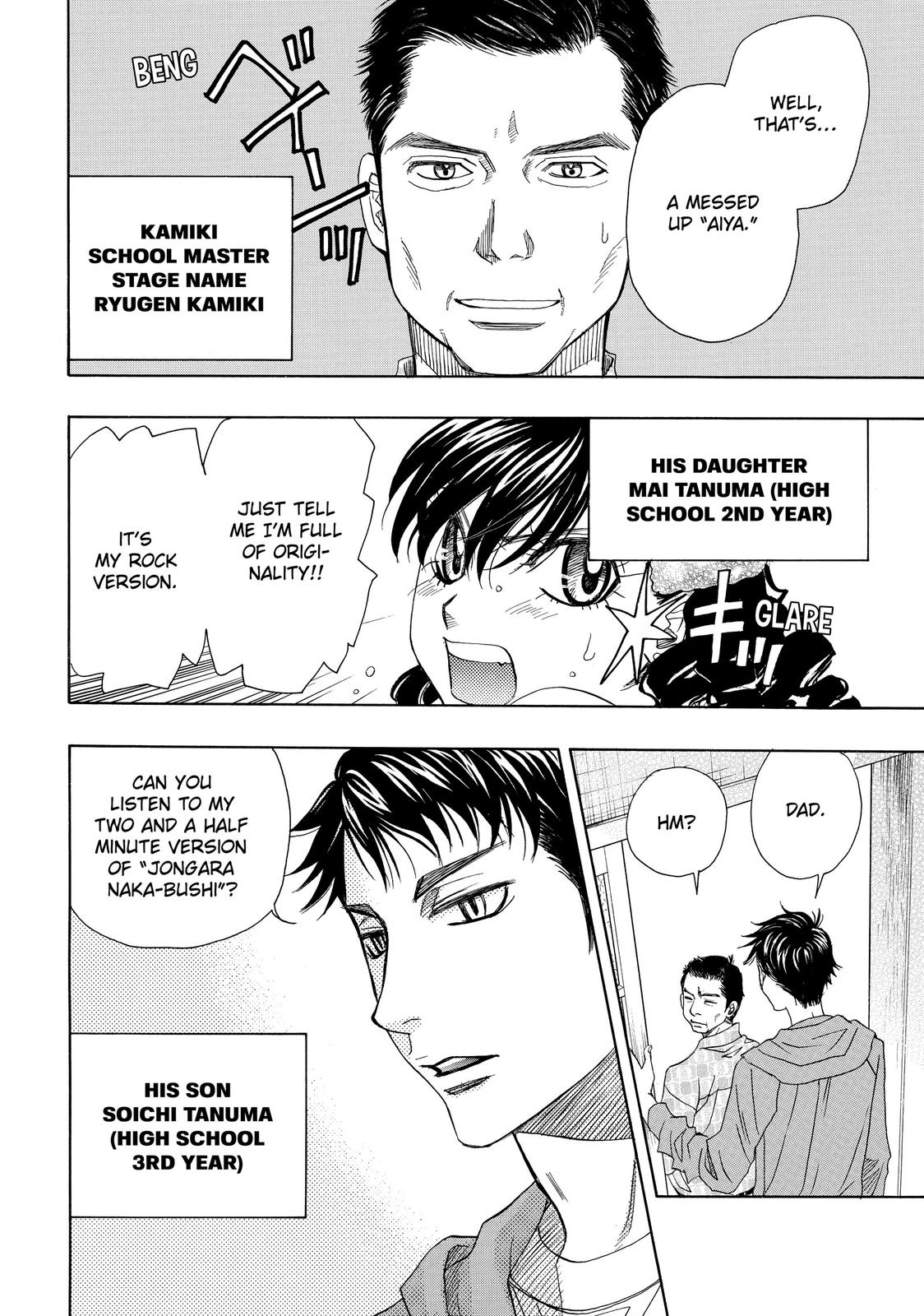 Mashiro no Oto Chapter 9 page 24 - Chapter 9