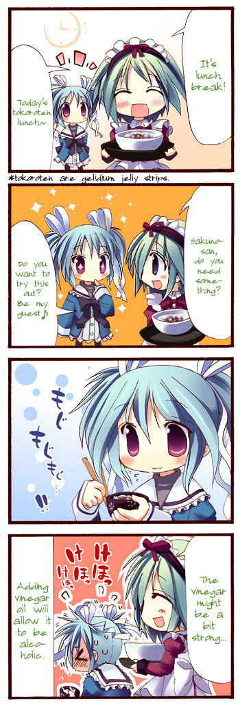 Mashiroiro Symphony 4-koma Chapter 2 page 1 - Chapter 2