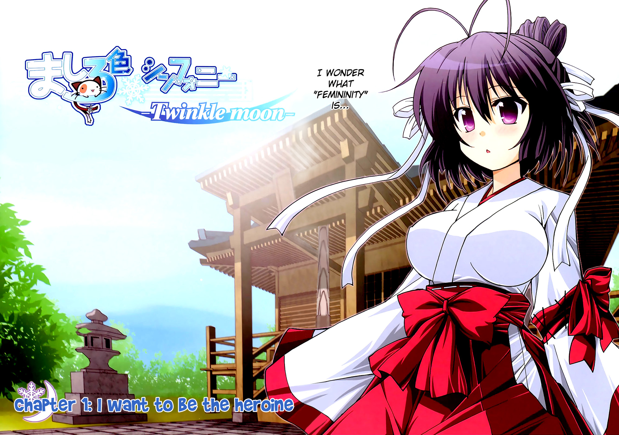 Mashiroiro Symphony - Twinkle Moon Chapter 1.2 page 5 - Chapter 1 v2 : I want to be the heroine