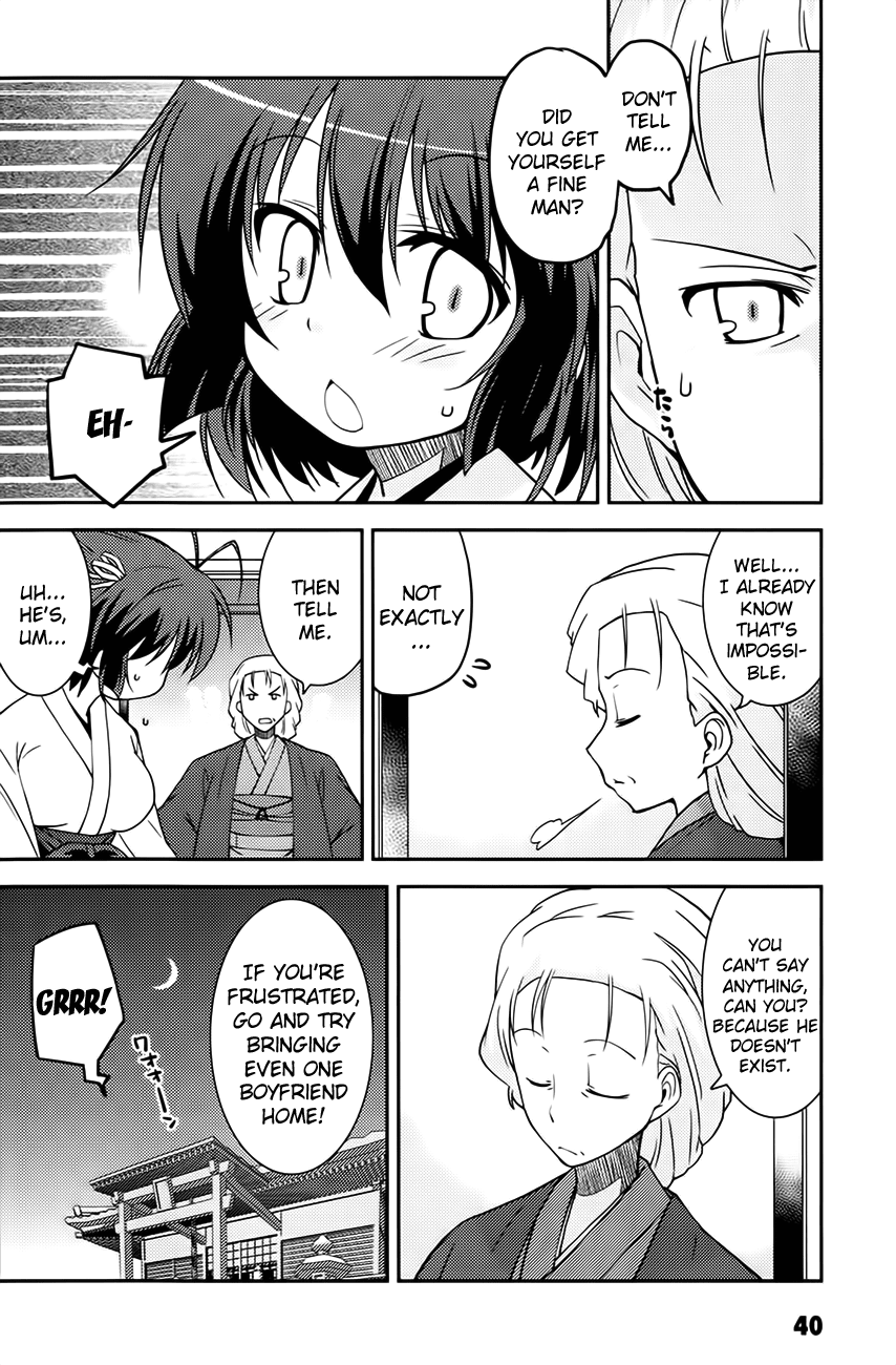 Mashiroiro Symphony - Twinkle Moon Chapter 2.2 page 2 - Chapter 2 v2 : Keep smiling like that forever