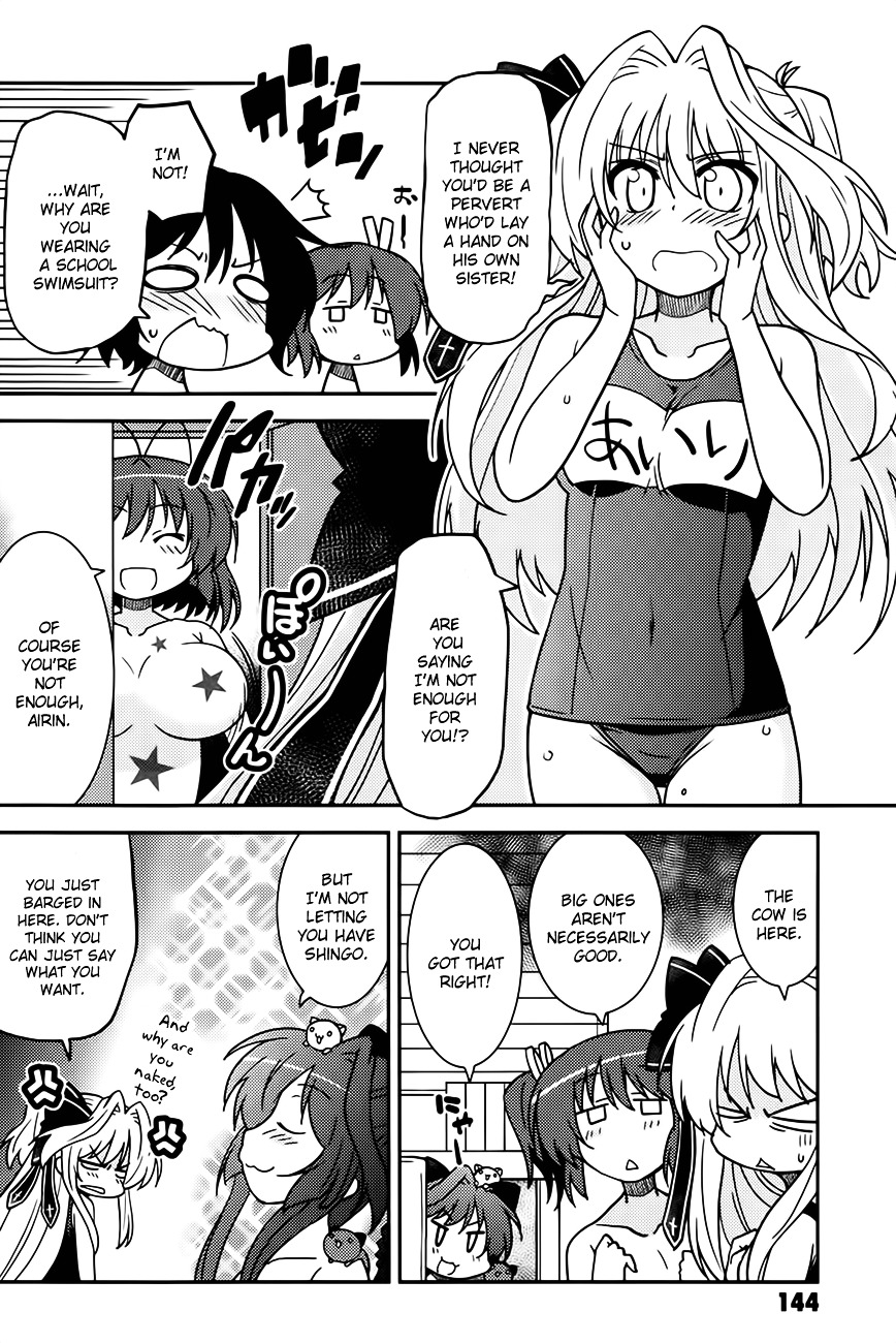 Mashiroiro Symphony - Twinkle Moon Chapter 4.5 page 2 - Chapter 4.5 : Unhappy End?