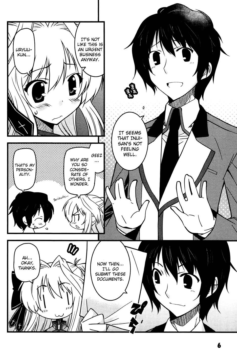 Mashiroiro Symphony - Wind of Silk Chapter 1 page 7 - Chapter 1: A Stormy Girl