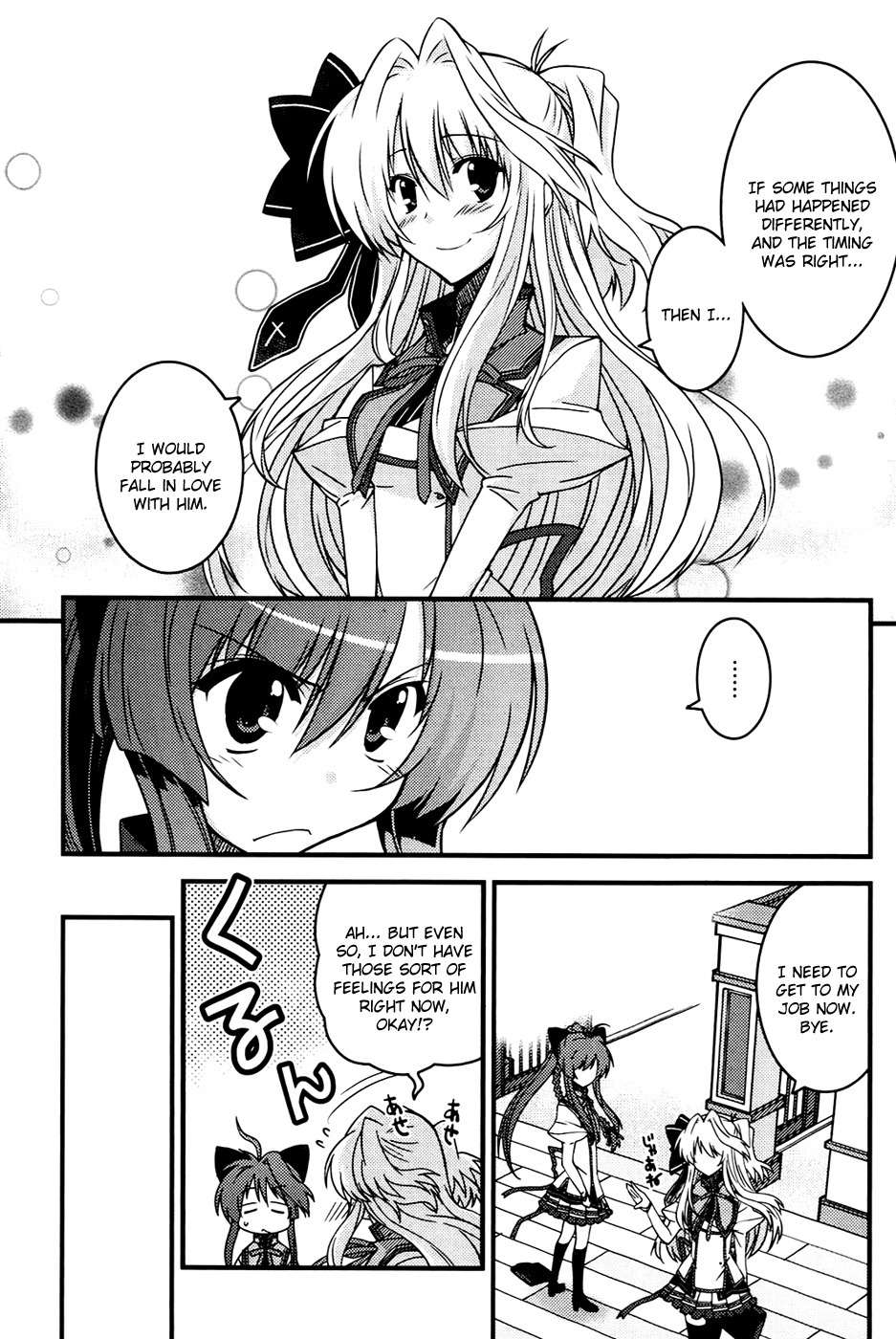 Mashiroiro Symphony - Wind of Silk Chapter 2 page 15 - Chapter 2: I Don't Want to Breathe the Same Air as You!
