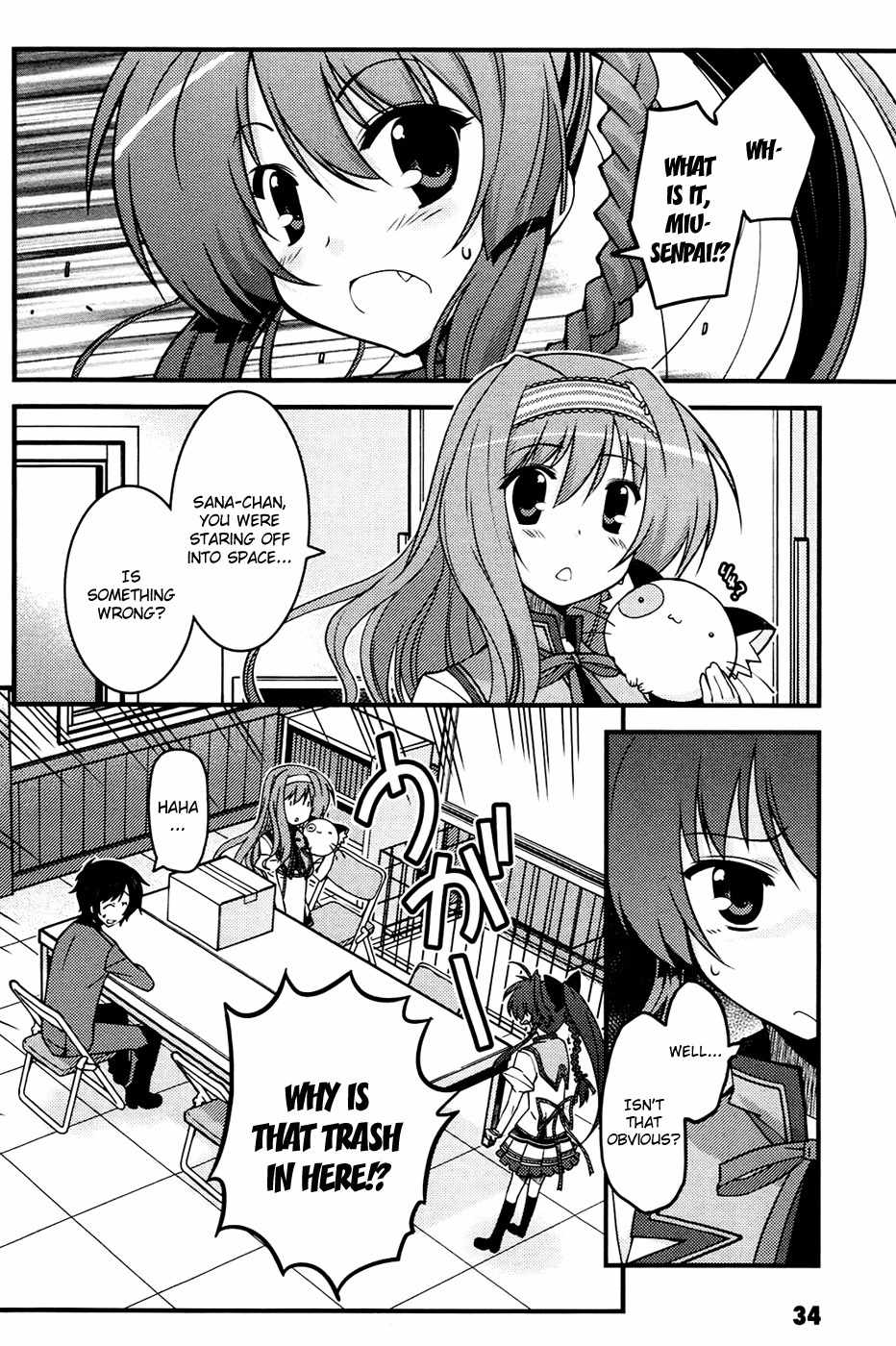 Mashiroiro Symphony - Wind of Silk Chapter 2 page 2 - Chapter 2: I Don't Want to Breathe the Same Air as You!