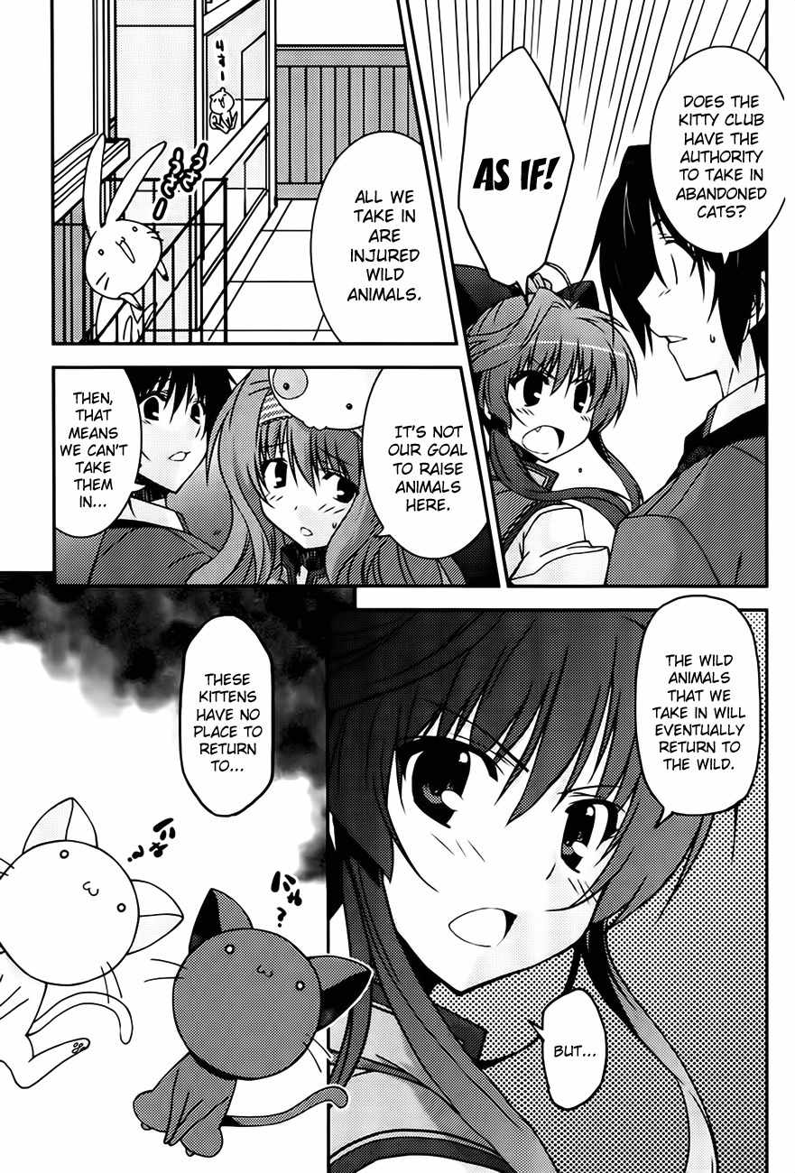 Mashiroiro Symphony - Wind of Silk Chapter 4 page 3 - Chapter 4: Try Being My First Guy Friend!