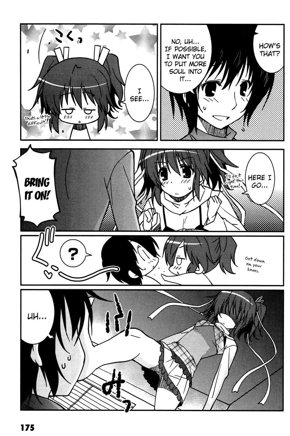 Mashiroiro Symphony - Wind of Silk Chapter 6.5 page 3 - Chapter 6.5: Sakuno's Destructive Power