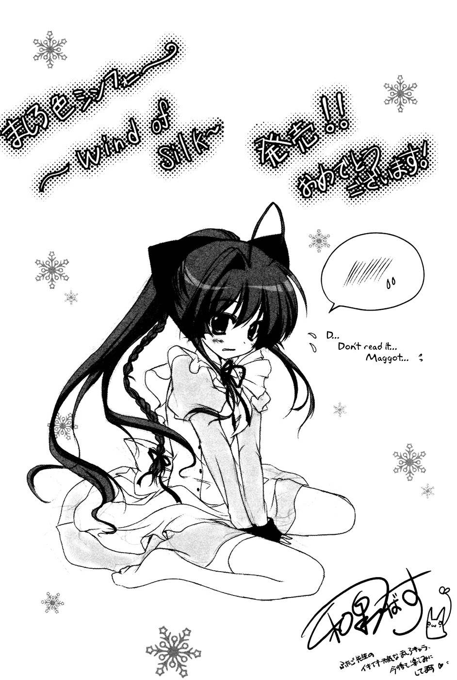 Mashiroiro Symphony - Wind of Silk Chapter 6.5 page 5 - Chapter 6.5: Sakuno's Destructive Power