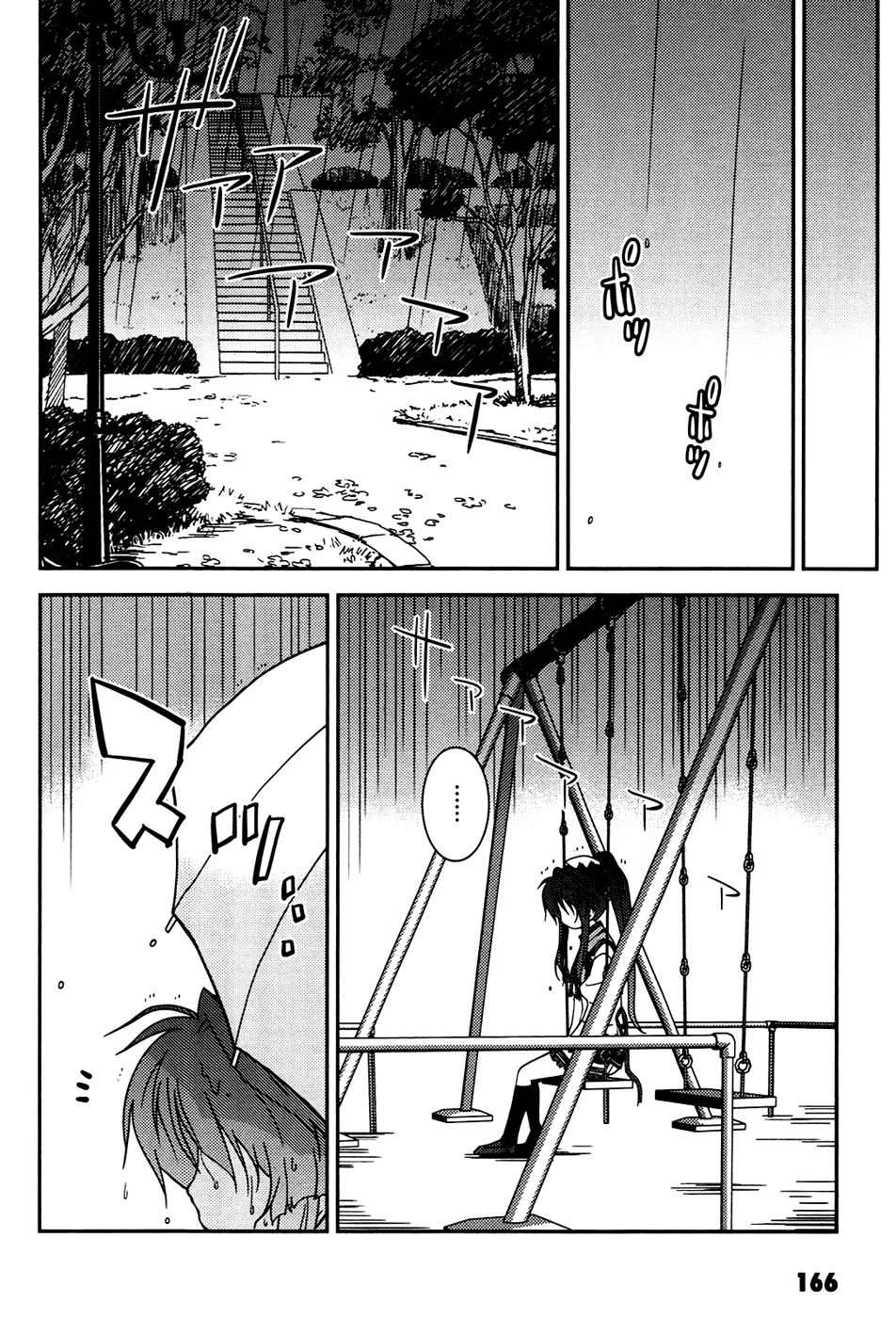 Mashiroiro Symphony - Wind of Silk Chapter 6 page 22 - Chapter 6: If I Don't Act Stubborn...