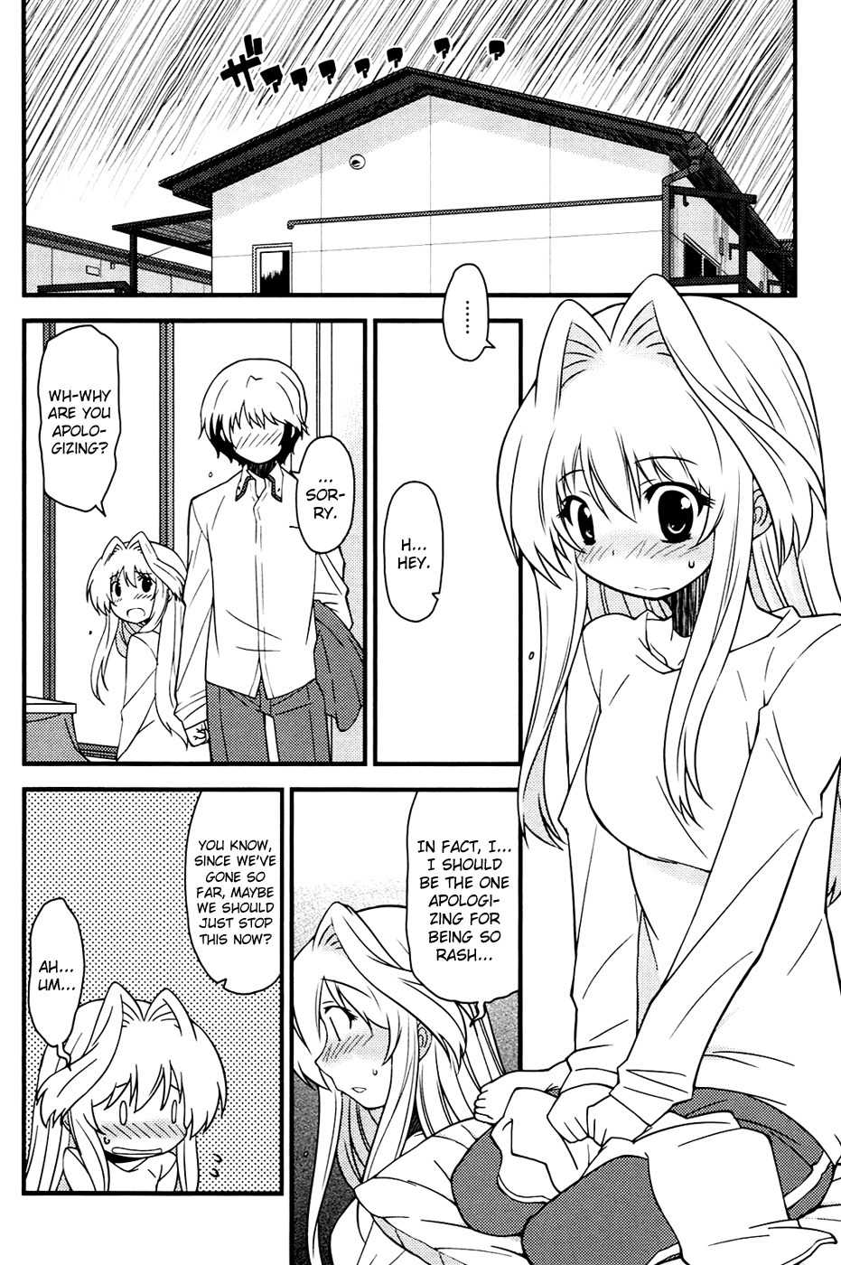 Mashiroiro Symphony Chapter 10 page 12 - Chapter 10: Sakuno's Feelings...