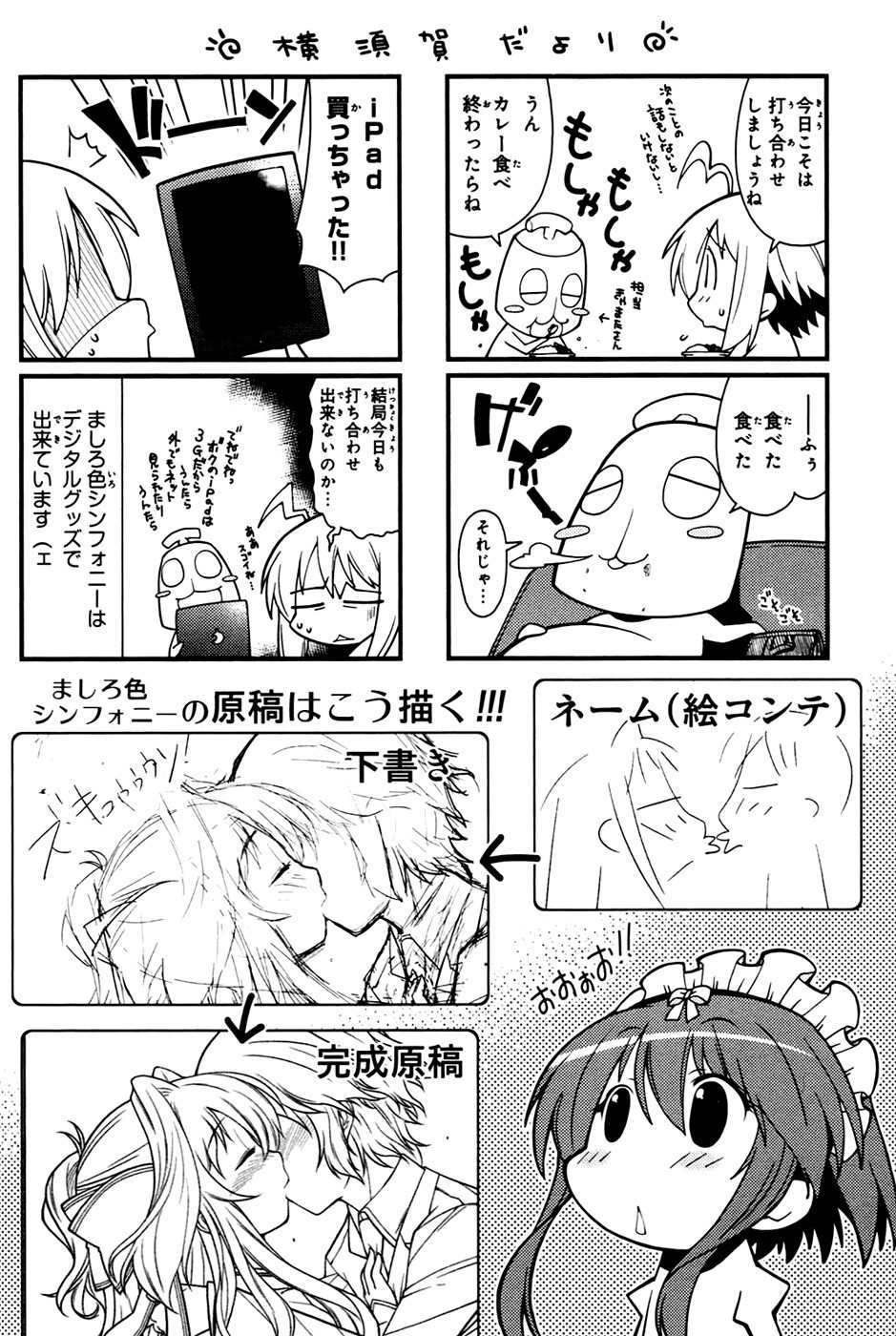 Mashiroiro Symphony Chapter 12 page 29 - Chapter 12: All Together, Everyone!