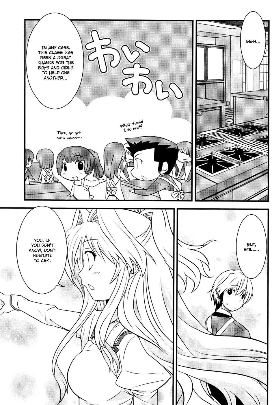 Mashiroiro Symphony Chapter 3 page 15 - Chapter 3: Train to Become Good Women!