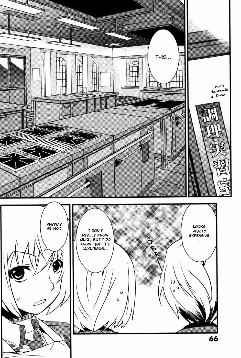 Mashiroiro Symphony Chapter 3 page 6 - Chapter 3: Train to Become Good Women!