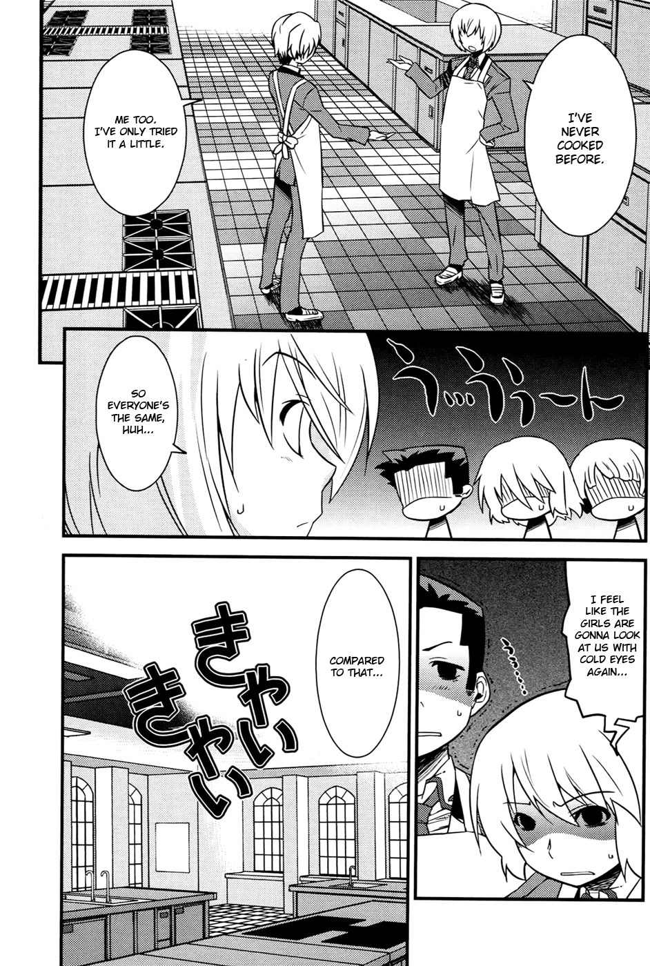 Mashiroiro Symphony Chapter 3 page 7 - Chapter 3: Train to Become Good Women!