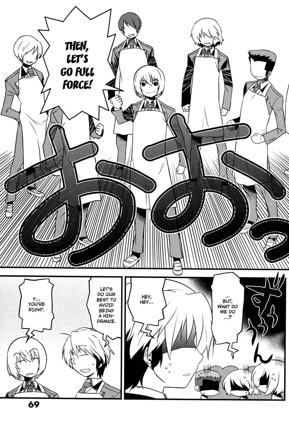 Mashiroiro Symphony Chapter 3 page 9 - Chapter 3: Train to Become Good Women!