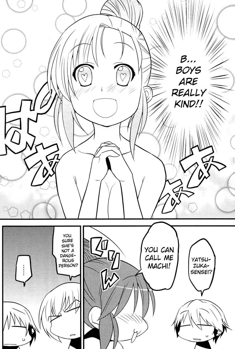 Mashiroiro Symphony Chapter 5 page 20 - Chapter 5: Mother and Daughter