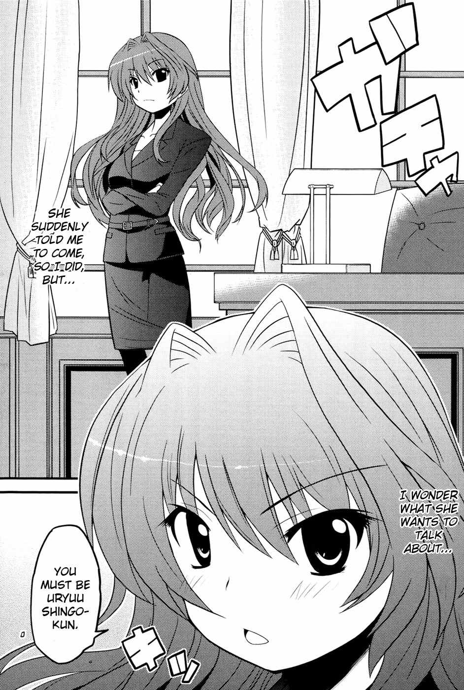 Mashiroiro Symphony Chapter 5 page 23 - Chapter 5: Mother and Daughter