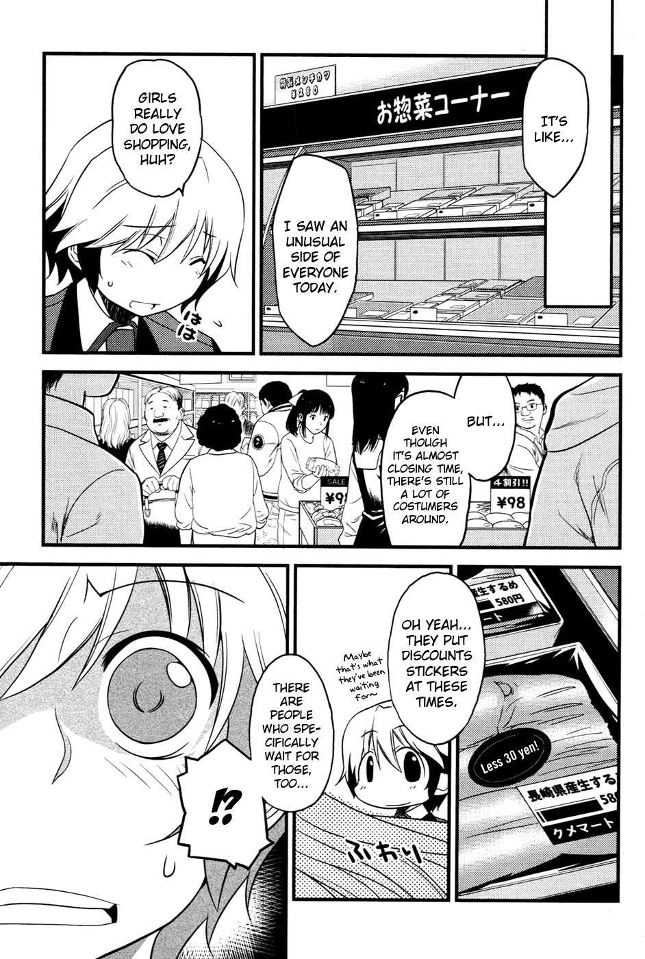 Mashiroiro Symphony Chapter 7 page 15 - Chapter 7: Airi's Secret