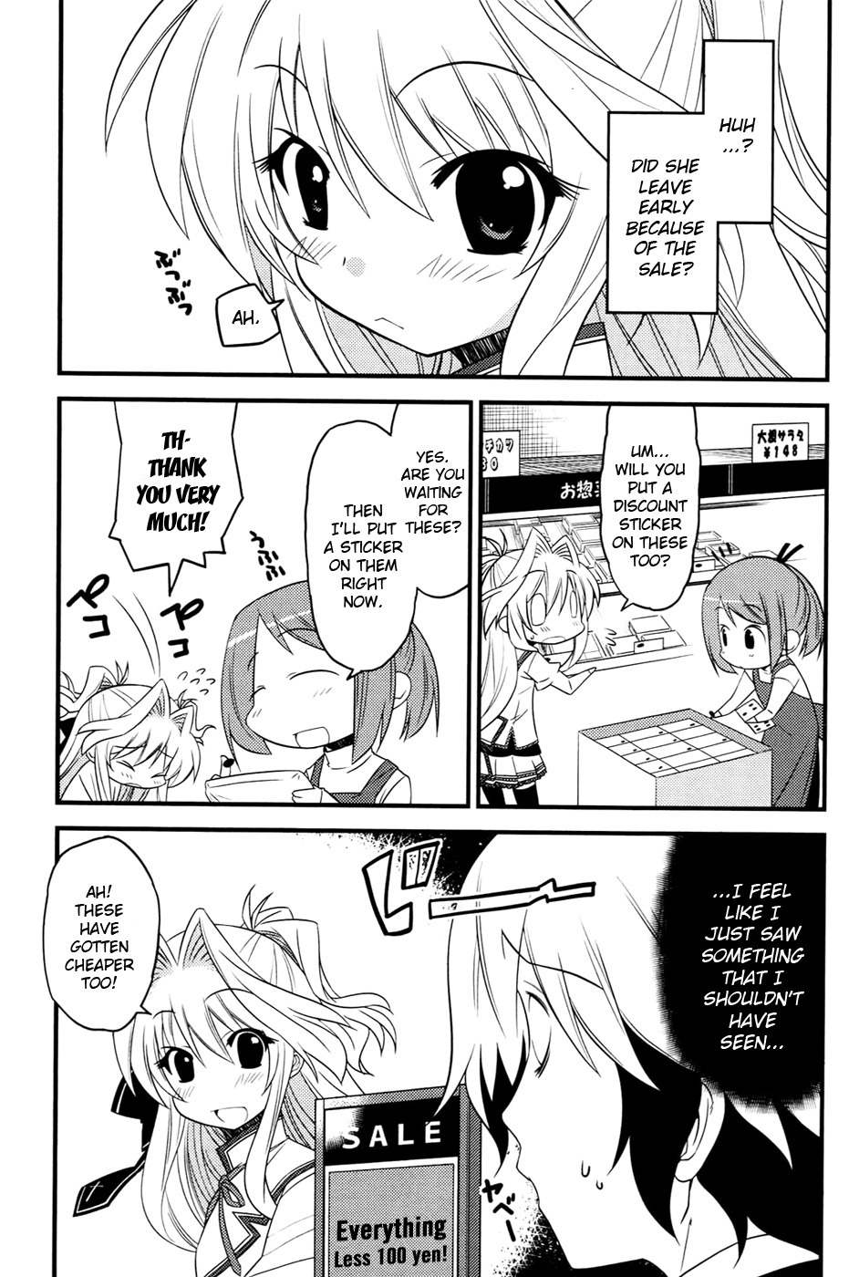 Mashiroiro Symphony Chapter 7 page 17 - Chapter 7: Airi's Secret