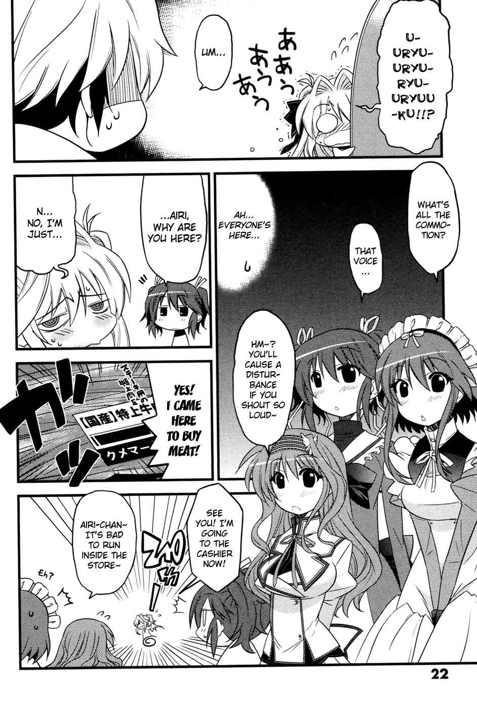 Mashiroiro Symphony Chapter 7 page 21 - Chapter 7: Airi's Secret