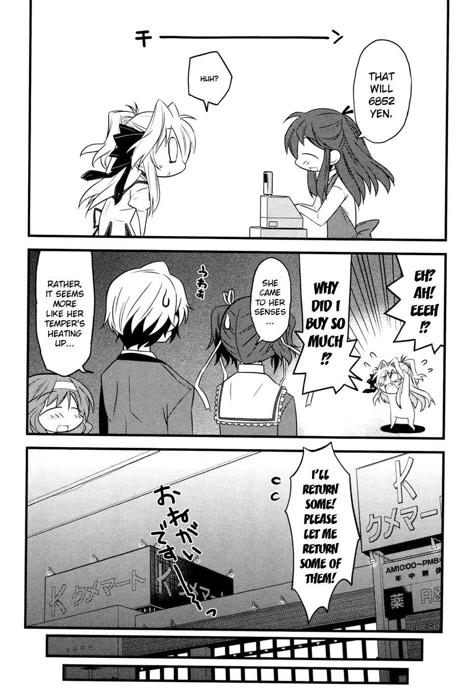 Mashiroiro Symphony Chapter 7 page 22 - Chapter 7: Airi's Secret