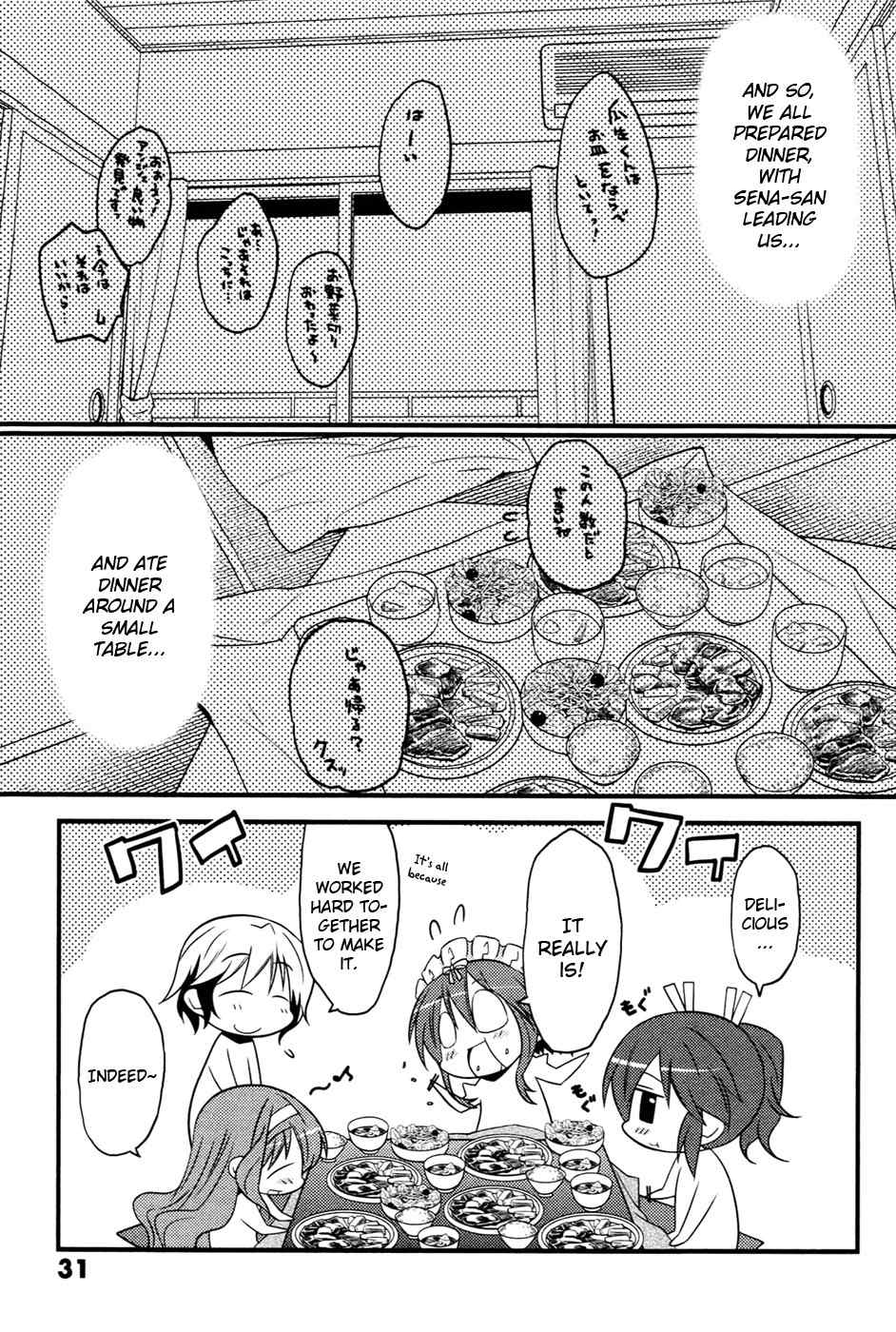 Mashiroiro Symphony Chapter 7 page 30 - Chapter 7: Airi's Secret