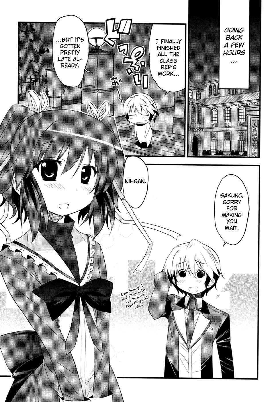 Mashiroiro Symphony Chapter 7 page 5 - Chapter 7: Airi's Secret