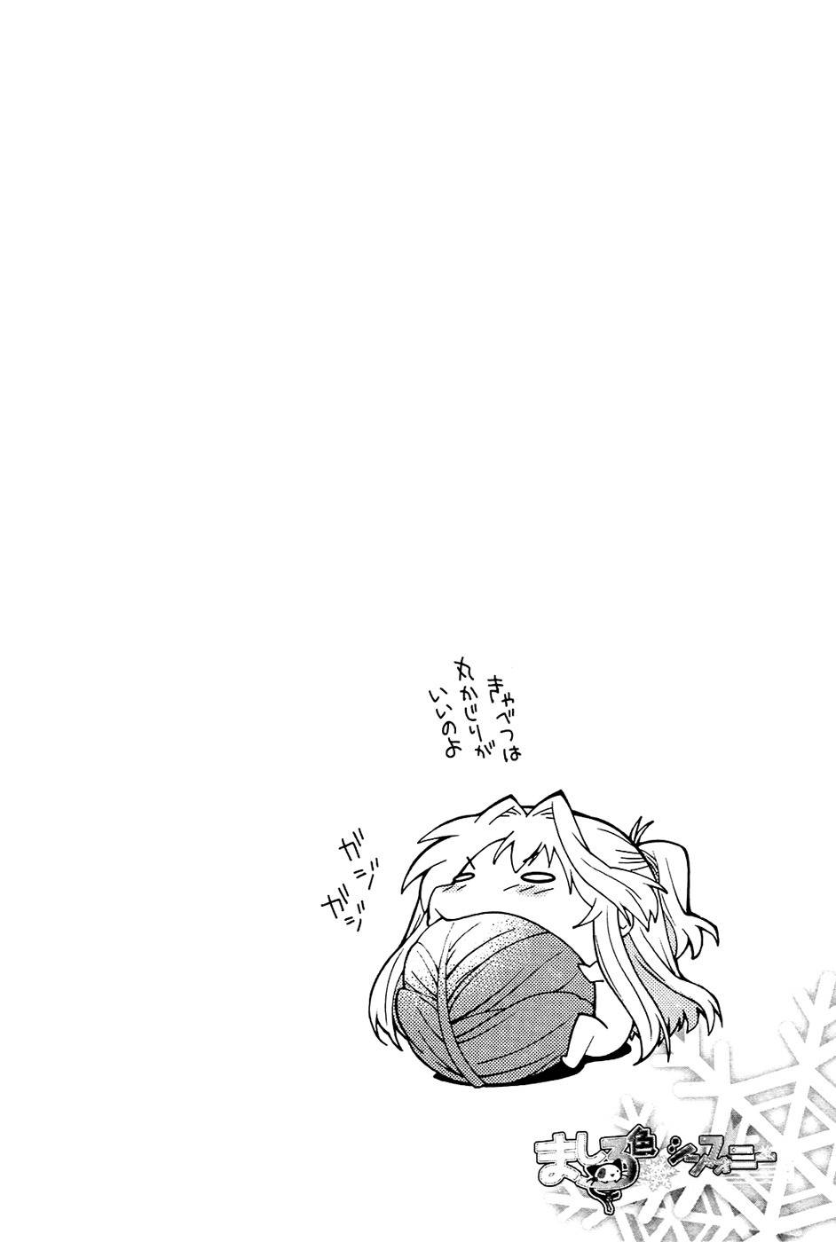 Mashiroiro Symphony Chapter 8 page 30 - Chapter 8: This is the Kind of Atmosphere I want to Breathe