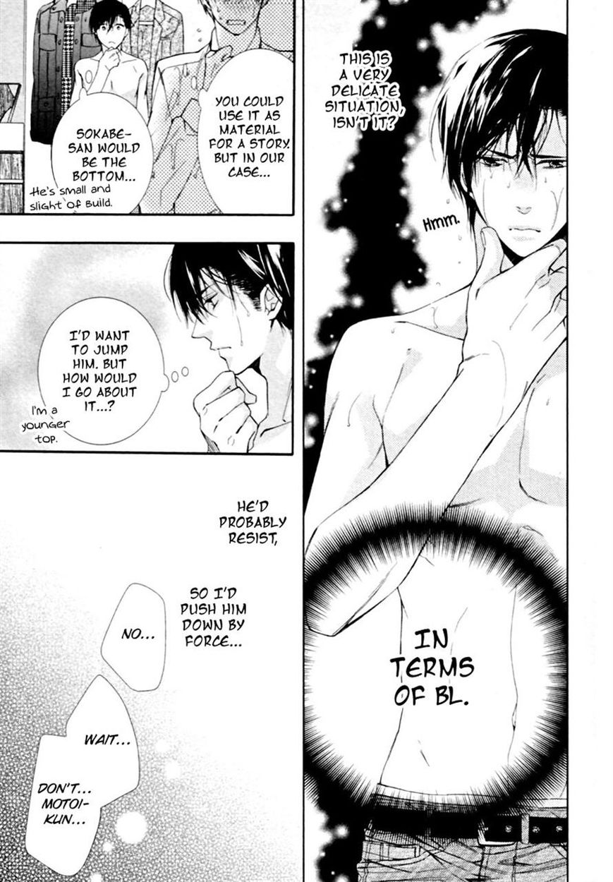 Mashita no Fudanshi-kun Chapter 2 page 3 - Chapter 2