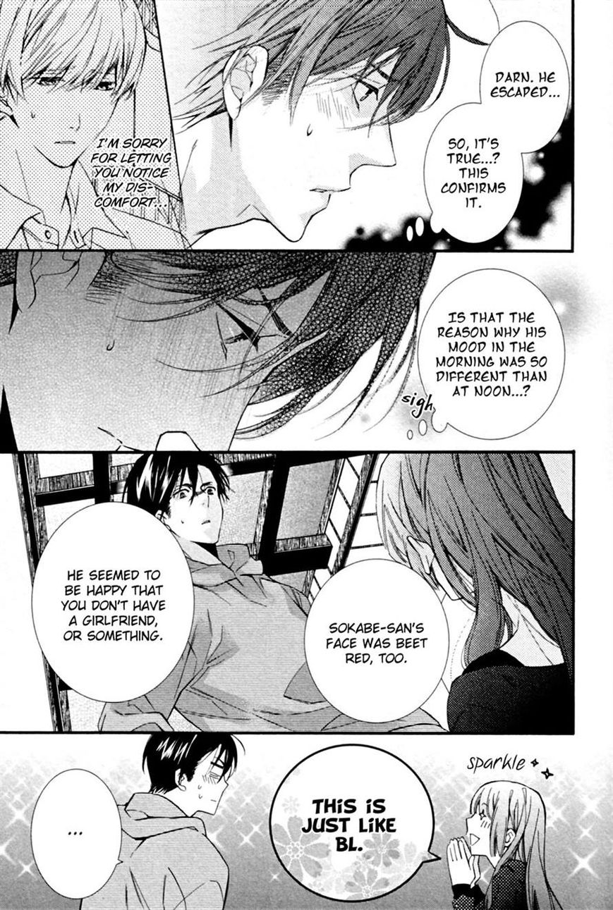 Mashita no Fudanshi-kun Chapter 3 page 15 - Chapter 3