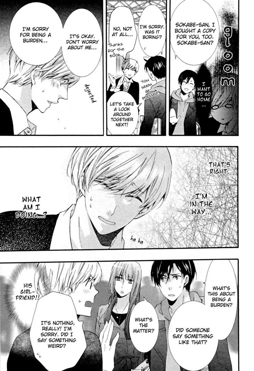 Mashita no Fudanshi-kun Chapter 3 page 5 - Chapter 3