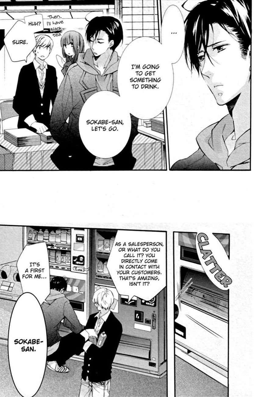 Mashita no Fudanshi-kun Chapter 3 page 7 - Chapter 3