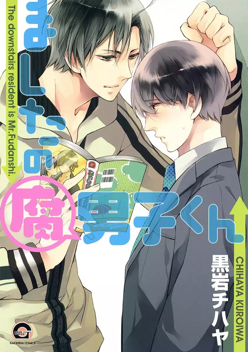 Mashita no Fudanshi-kun Chapter 6 page 2 - Chapter 6