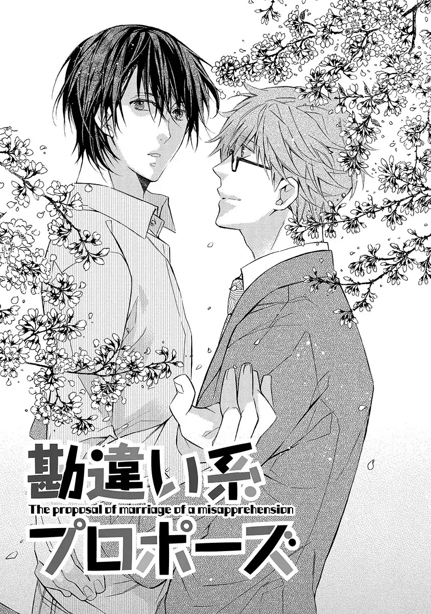 Mashita no Fudanshi-kun Chapter 6 page 3 - Chapter 6