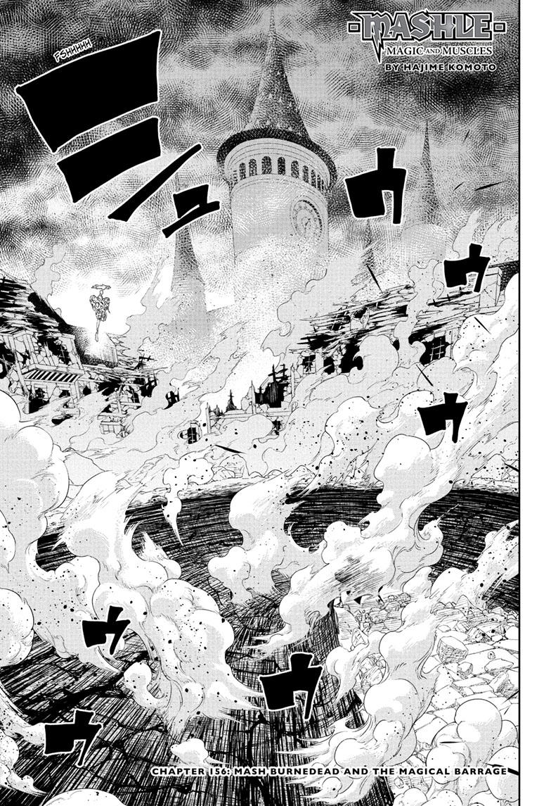 Mashle Chapter 156 page 1 - Chapter 156