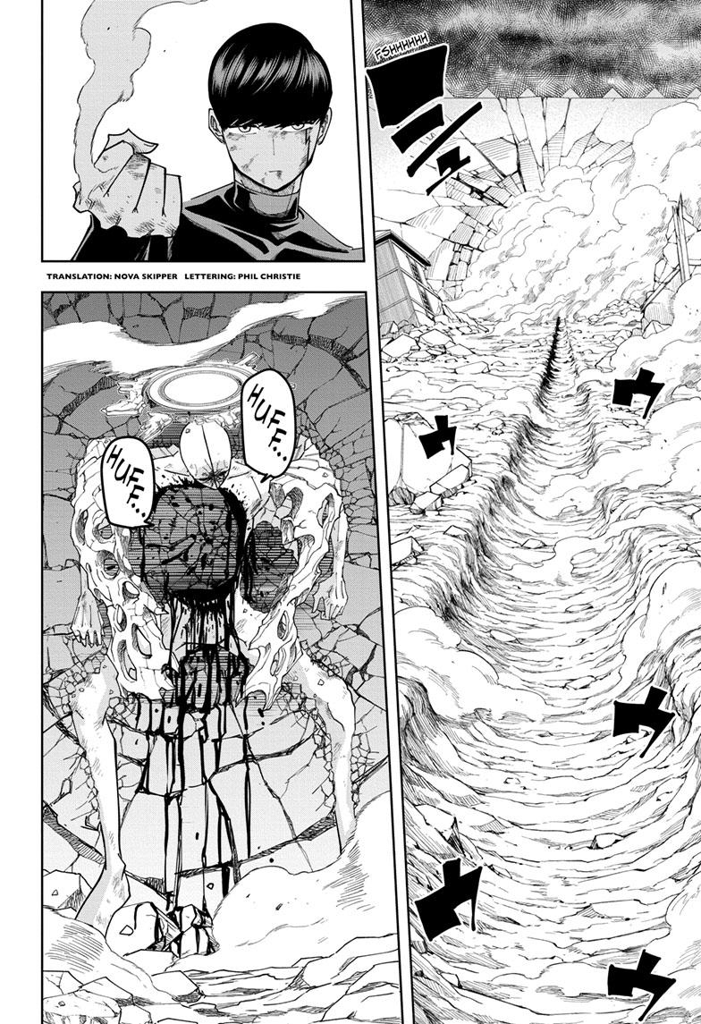 Mashle Chapter 159 page 2 - Chapter 159