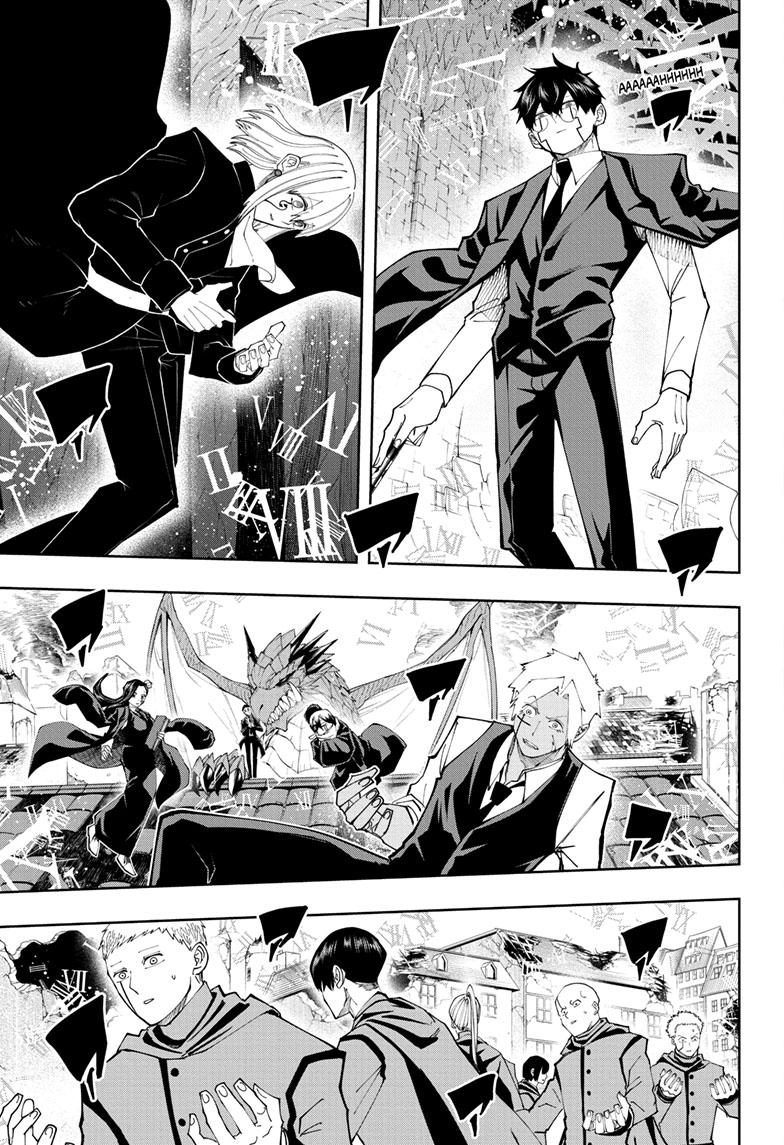 Mashle Chapter 161 page 7 - Chapter 161