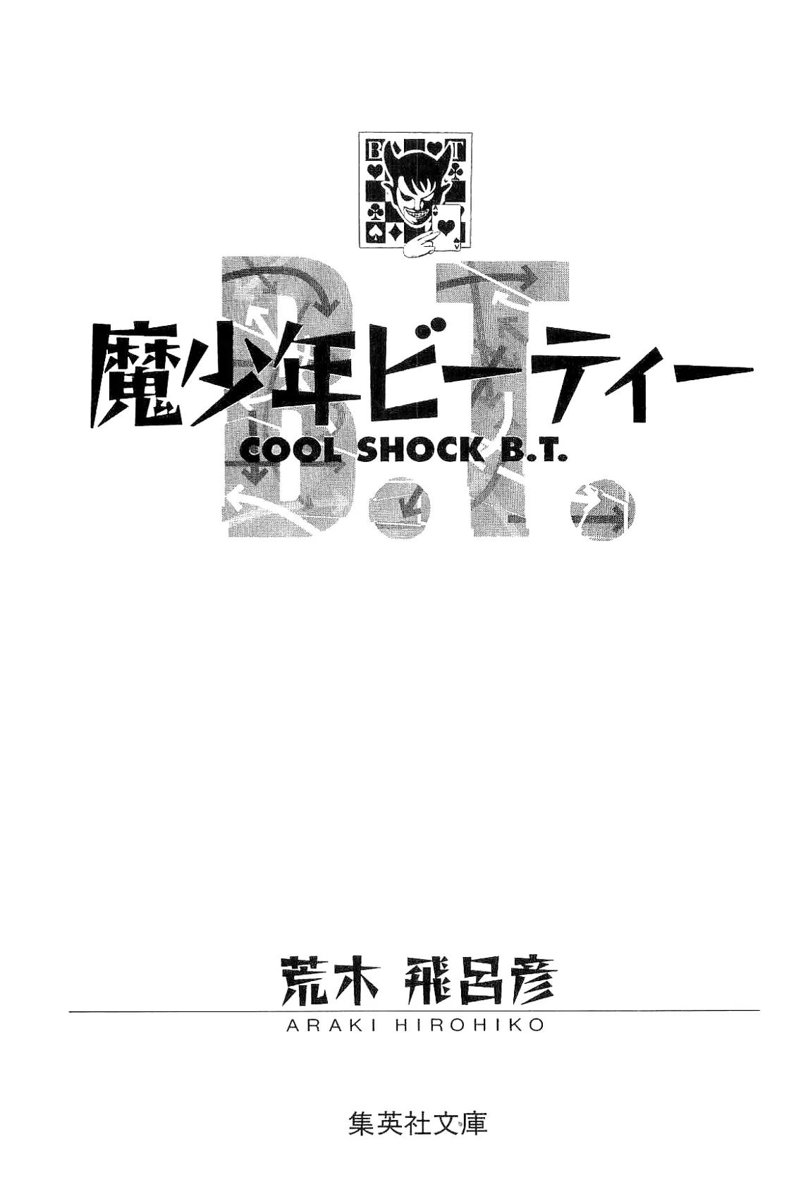 Mashounen BT Chapter 1 page 3 - Chapter 1: Here's BT!