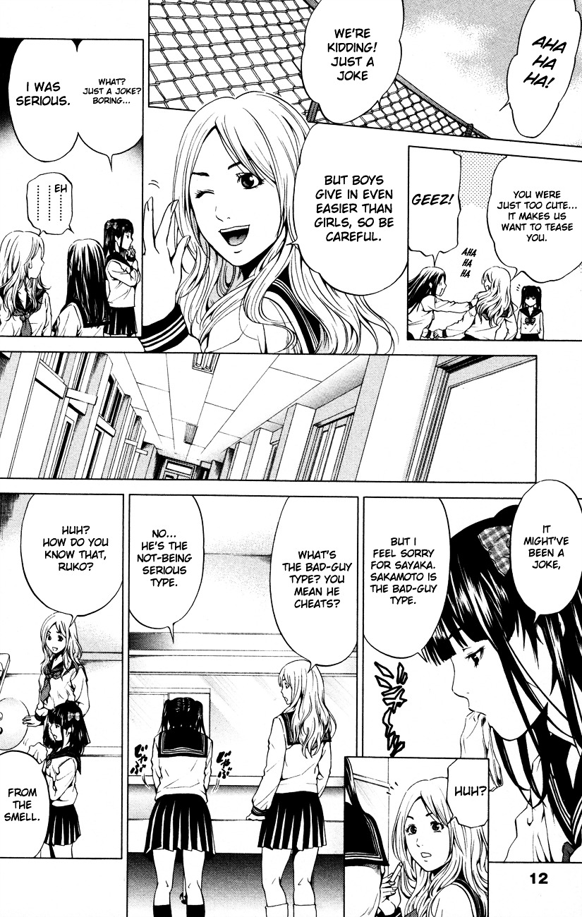 Mashumaro Ecchi Chapter 1 page 10 - Chapter 1 : Peach-Colored First Time - Let's
