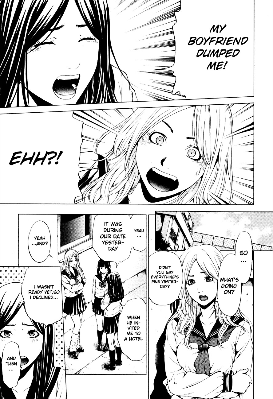 Mashumaro Ecchi Chapter 1 page 13 - Chapter 1 : Peach-Colored First Time - Let's