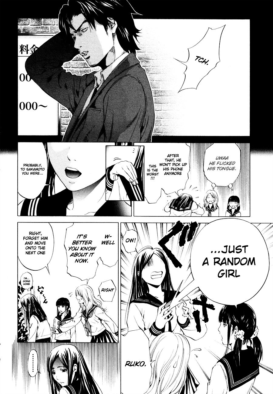 Mashumaro Ecchi Chapter 1 page 14 - Chapter 1 : Peach-Colored First Time - Let's