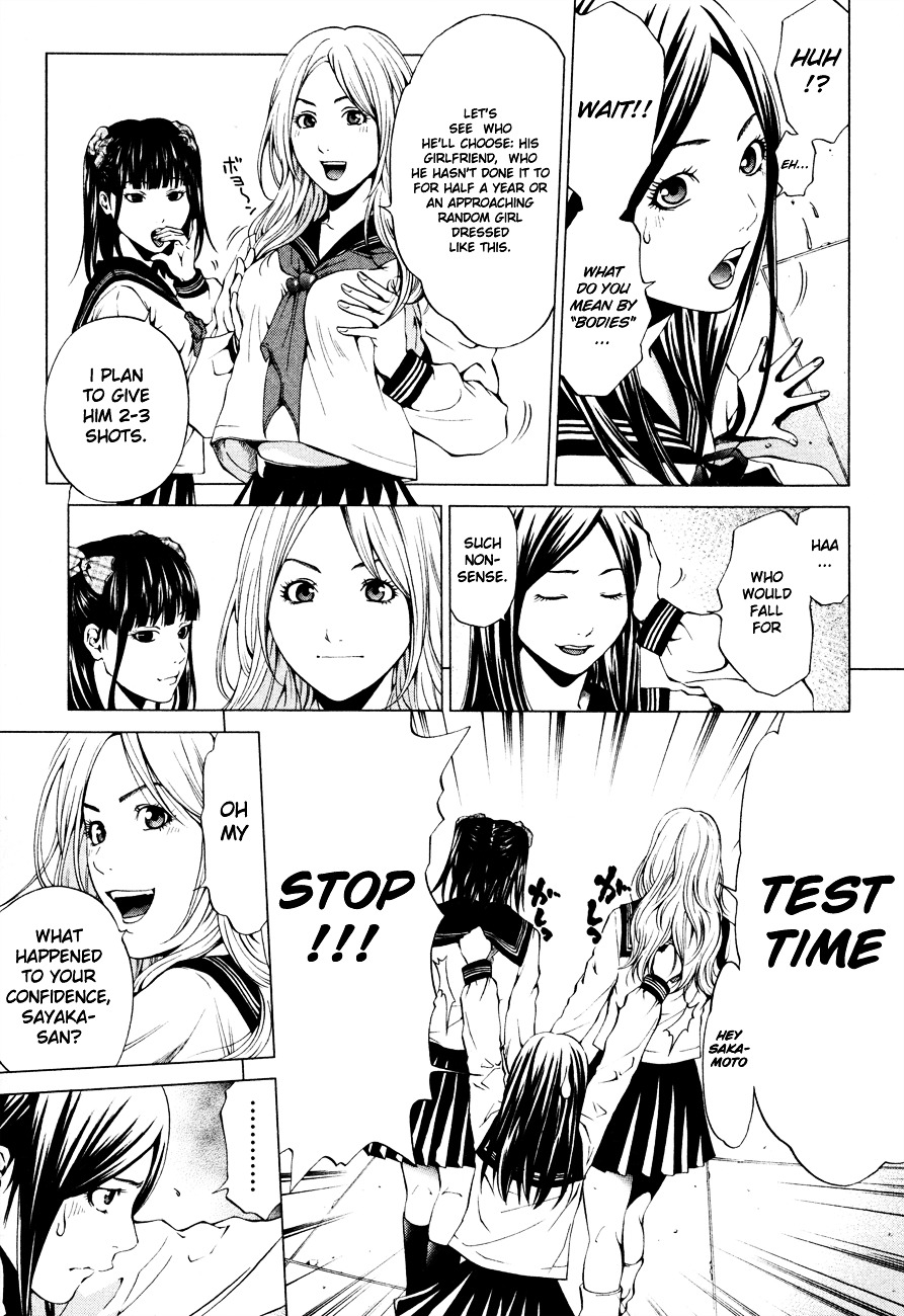 Mashumaro Ecchi Chapter 1 page 9 - Chapter 1 : Peach-Colored First Time - Let's