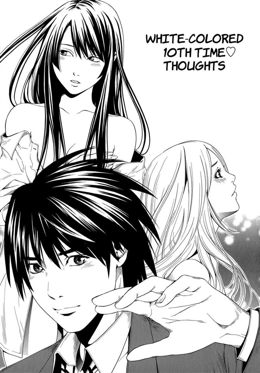 Mashumaro Ecchi Chapter 10 page 1 - Chapter 10