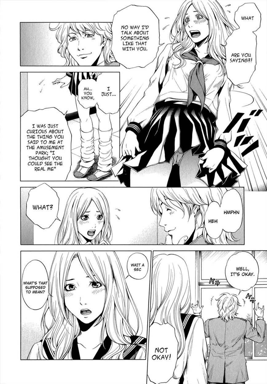Mashumaro Ecchi Chapter 11 page 12 - Chapter 11