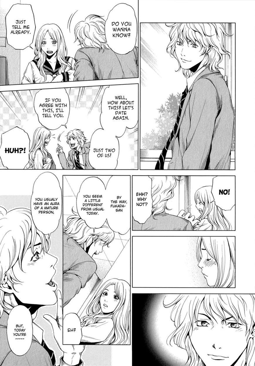 Mashumaro Ecchi Chapter 11 page 13 - Chapter 11