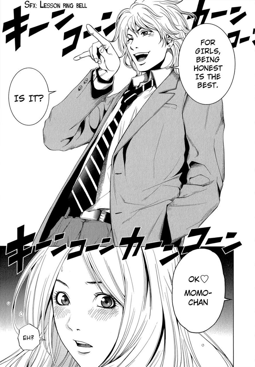 Mashumaro Ecchi Chapter 11 page 15 - Chapter 11