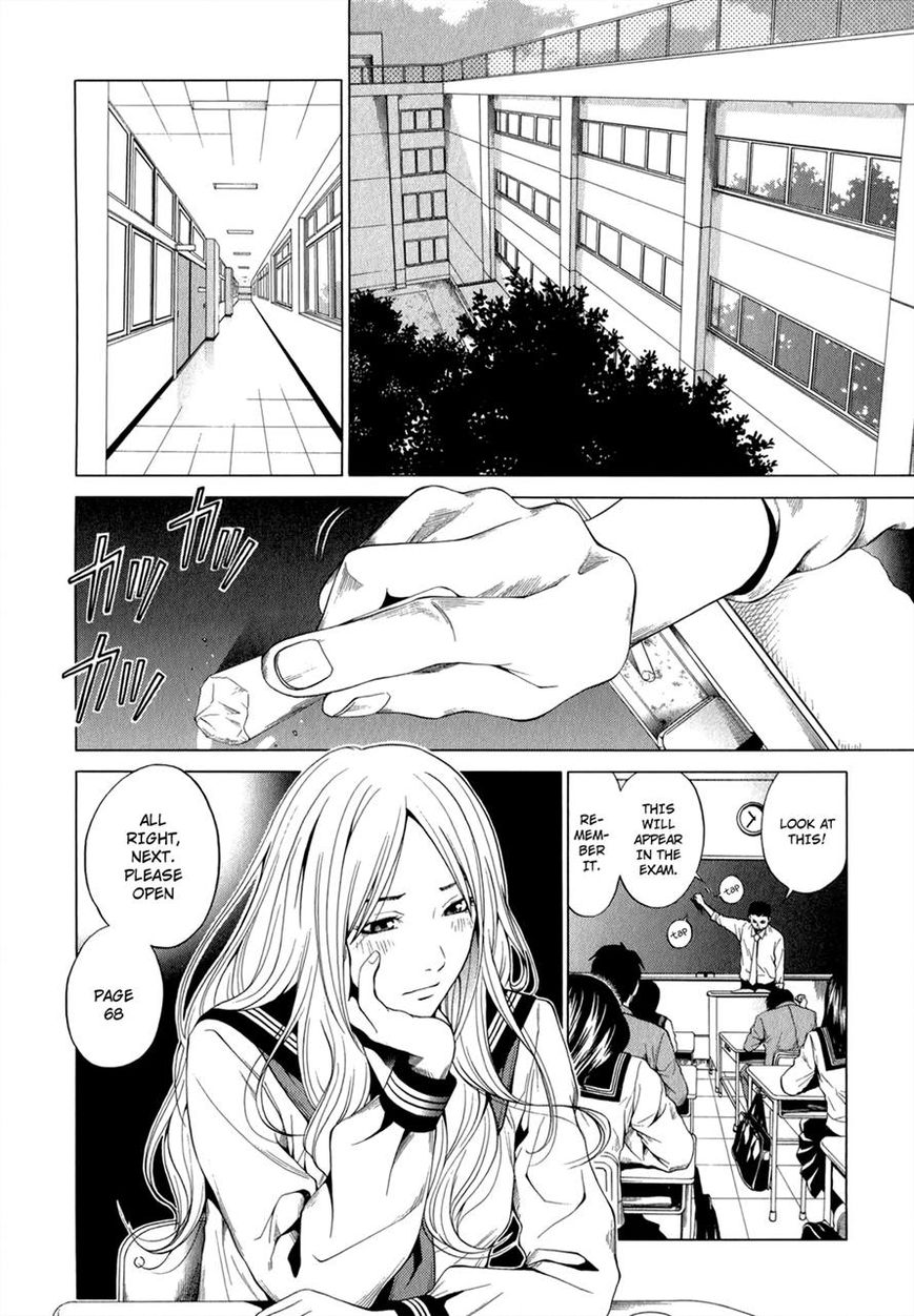 Mashumaro Ecchi Chapter 11 page 16 - Chapter 11