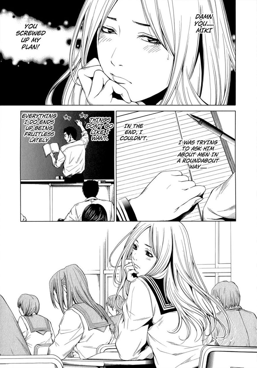 Mashumaro Ecchi Chapter 11 page 17 - Chapter 11