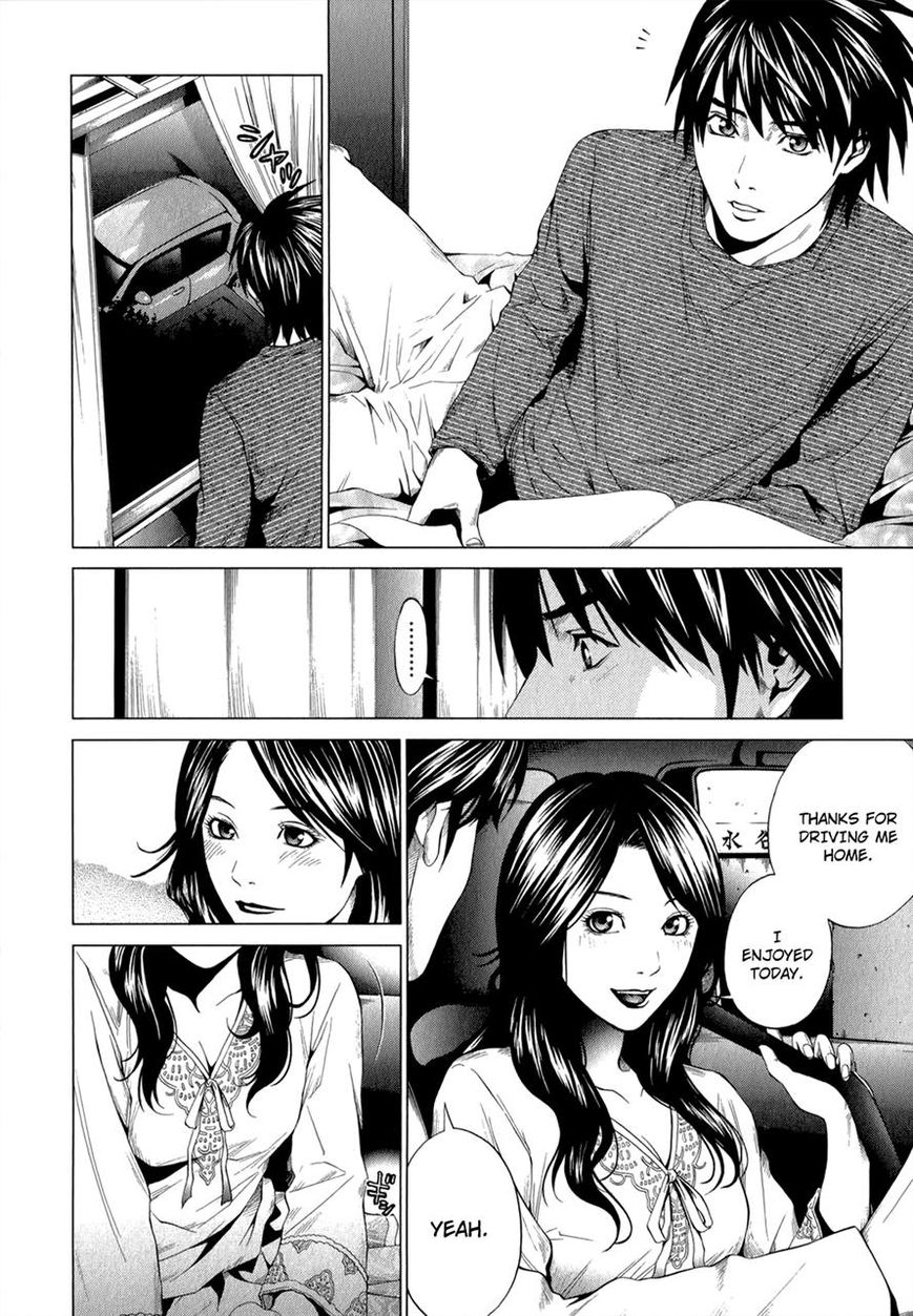 Mashumaro Ecchi Chapter 11 page 20 - Chapter 11